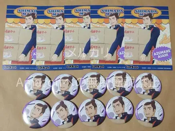 하이큐 애니메이트 시마다 마트 시마다 마트 캔뱃지 특전 아즈마네 아사히