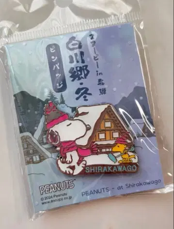 스누피 핀 배지 시라카와고 히다 타카야마 한정판 겨울 미개봉 새상품