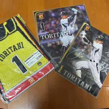 토리타니 타카시 선수 굿즈