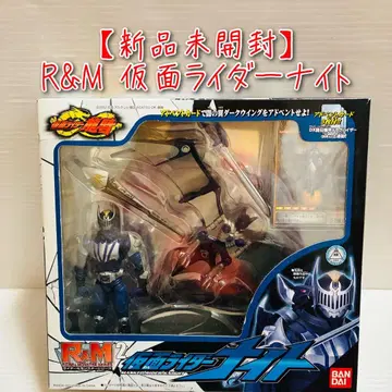 D-2181 반다이 R&M 가면라이더 나이트