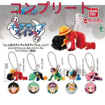 원피스 네거티브 스윙 가챠 컴플리트