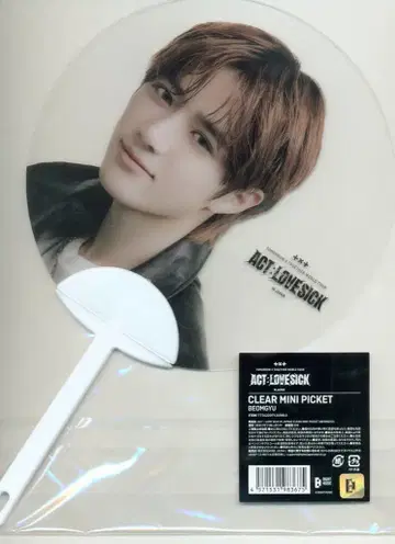 TXT ACT:LOVESICK BEOMGYU 클리어 미니 피켓