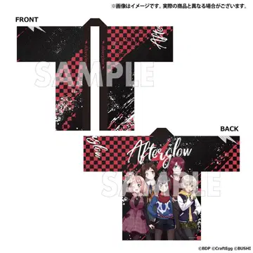 Afterglow 법피 미타케 란 뱅드림 애프터글로우 축제 의상