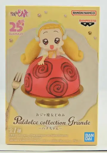 반다이 스피리츠 팔돌체 컬렉션 그란데 오쟈마녀 도레미 하나짱