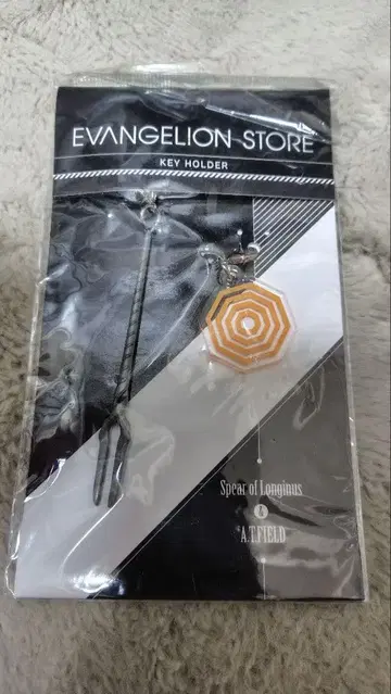 롱기누스의 창 키링 실버 에반게리온