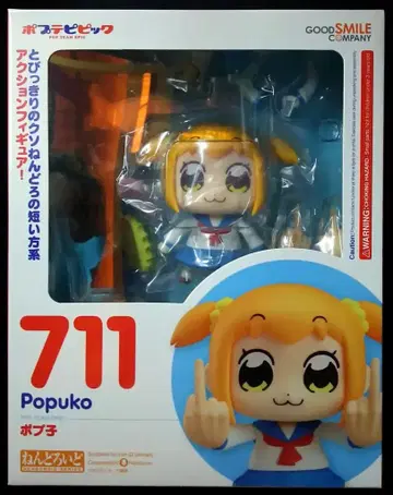 굿스마일컴퍼니 넨도로이드 포푸코 특전 말풍선 플레이트 포함 711
