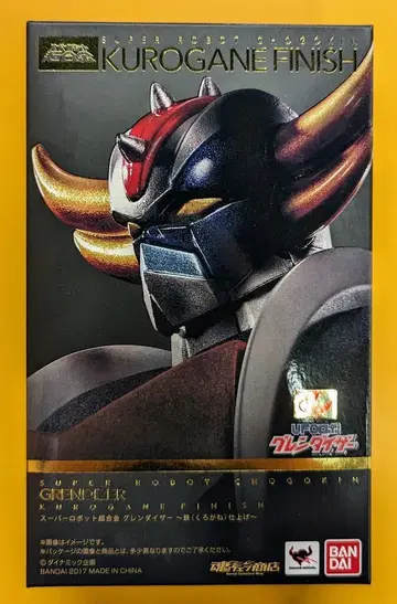 반다이 슈퍼로봇 초합금 UFO로보 그렌다이저 그렌다이저~철 마무리~