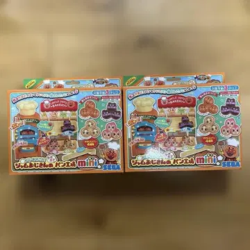 호빵맨 잼 아저씨의 빵 공장 미니 2개 세트