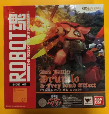 반다이 ROBOT혼 드럼로&프레이 봄 이펙트 SP