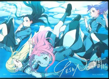 애니메이션 CD 22/7 YES와 NO 사이에 완전 생산 한정판 A