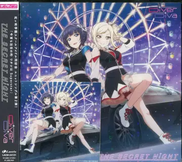 애니메이션 CD DiverDiva 초회반 THE SECRET NiGHT