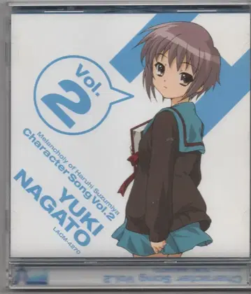 란티스 애니메이션 CD 나가토 유키 스즈미야 하루히의 우울 캐릭터 송 2