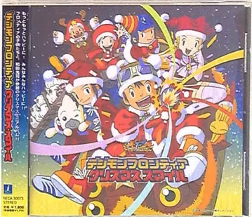 디지몬 프론티어 크리스마스 스마일