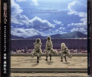 애니메이션 CD 진격의 거인 오리지널 사운드 트랙
