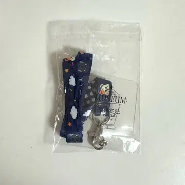 문별 museum 일본 공연 한정판 굿즈 폰 탭