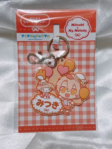 아이나나 산리오 이즈미 미츠키 마이멜로디 키링
