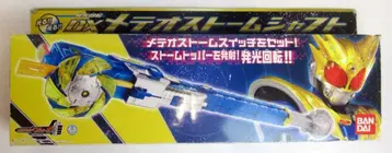 반다이 가면라이더 포제 DX 메테오 스톰 샤프트