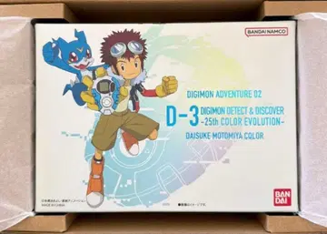 D-3 -25th COLOR EVOLUTION- 모토미야 다이스케 컬러