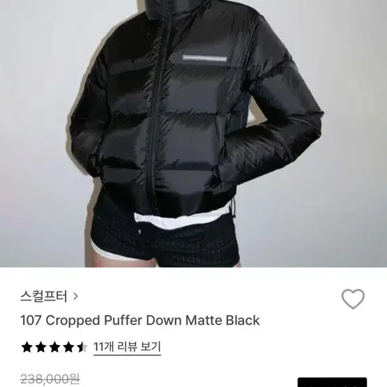Sculptor Matte Cropped Puffer Down Black M on Bunjang Global Site.