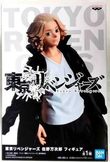 BANDAI SPIRITS 피규어 사노 만지로