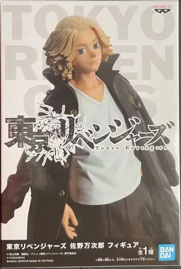 BANDAI SPIRITS 피규어 사노 만지로