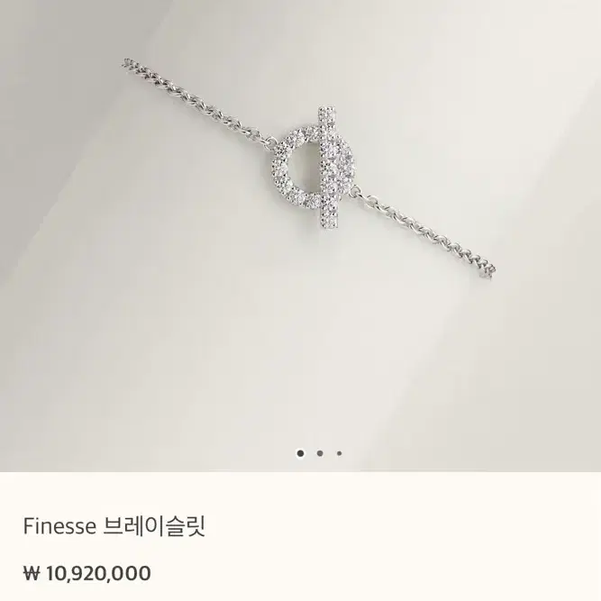 에르메스 피네스 팔찌 화골 다이아 사진 2