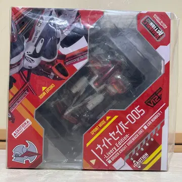 신세기 GPX 사이버 포뮬러 나이트 세이버 005 Livery