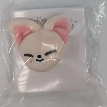 StrayKids We STAY together I.N 봉제 인형 반지