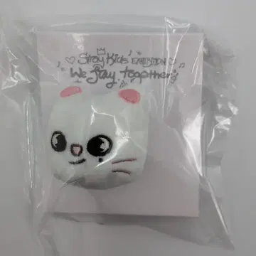 StrayKids We STAY together 현진 봉제 인형 반지