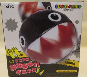 다이토 완완 오오아바레 기믹