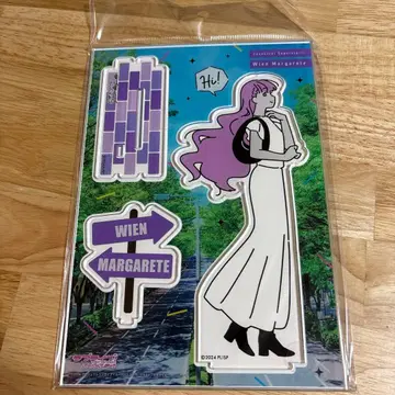 산책은 계절을 입고 빈 마르가레테