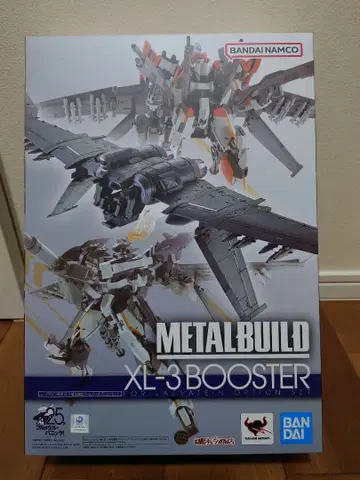 METALBUILD XL-3 BOOSTER