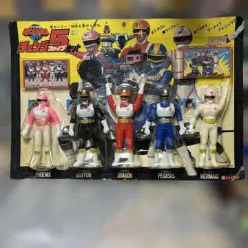 미개봉 데드스탁 전격전대 체인지맨 체인지 파이브 세트 당시 물품