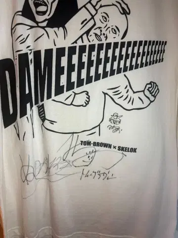 톰 브라운 전국 3대 도시 투어 [가총팔랑] 굿즈 3종 세트