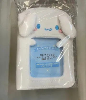 시나몬 콜렉트북 산리오 시나모롤