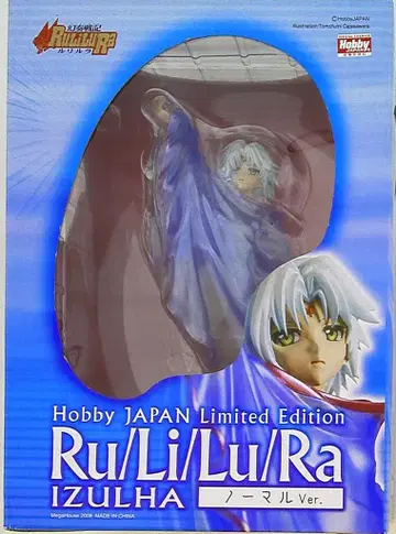 하비 재팬 하비 재팬 이즈루하 (노멀 백발 파랑 망토/코믹 완전판 없음)