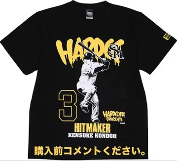 후쿠오카 소프트뱅크 호크스 하드코어 초콜릿 T셔츠 콘도 켄스케 등번호 3