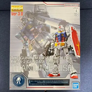 MG RX-78-2 건담 Ver.3.0 티타늄 피니쉬