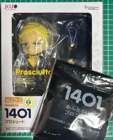 죠죠의 기묘한 모험 황금의 바람 프로슈토 넨도로이드 특전 포함