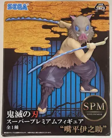 세가 SPM/슈퍼 프리미엄 피규어 하시비라 이노스케