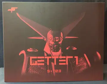 센티넬/T렉스 진 겟타로보 세계 최후의 날 겟타1