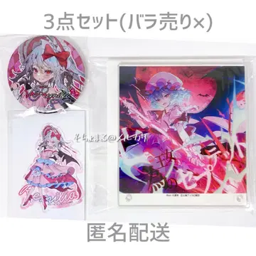 동방 project 다이소 레밀리아 CD 자켓풍 보드 외 3종 세트