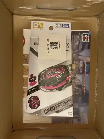 베이블레이드 X CX-00 위자드 아크 R4-55LO 메탈 코트: 블랙