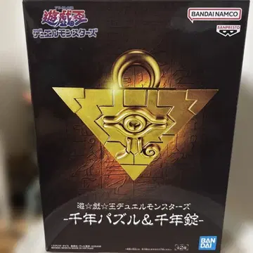 유희왕 천년 퍼즐, 무토 유기 & 블랙 매지션 걸 피규어 세트