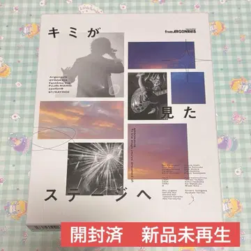 아르고나비스 키미스테 Blu-ray 포함 한정판
