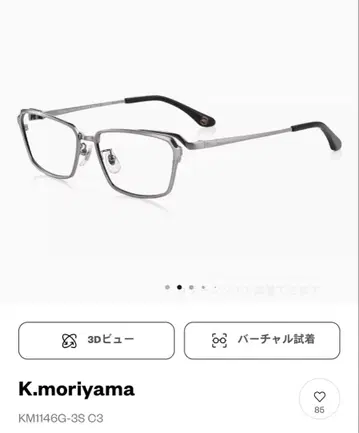 K.moriyama KM1146G-3S C3 안경 OWNDAYS