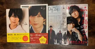 우메하라 유이치로 사진집 세트