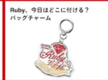 SHOW-WA 루비의 왕자님 오늘은 어디에 달까? 백참