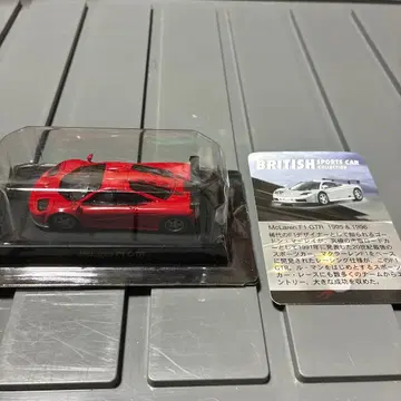McLaren F1 GTR 미니카 레드