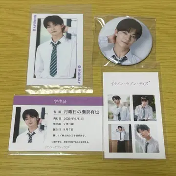 요시자와 카나메 이케멘 세븐 데이즈